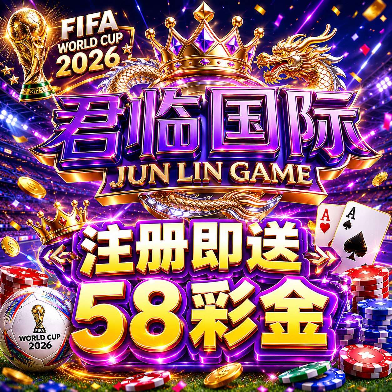 汇国际